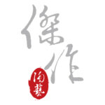 傑作陶藝